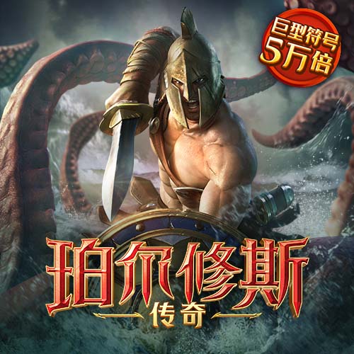 澳门新葡萄新京威尼斯电子邮游戏