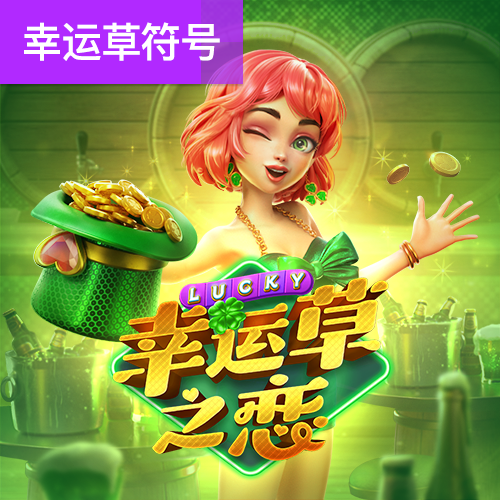 我的世界